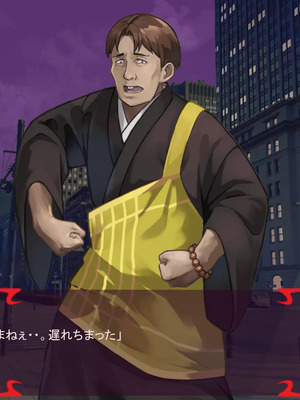 [ あぐ] 激情のリビドー3_1169