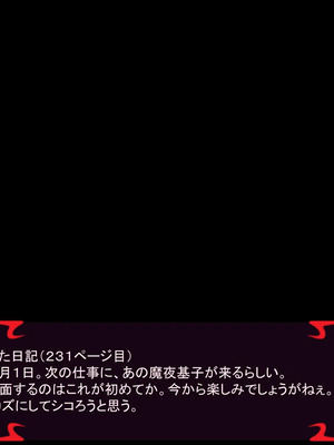 [ あぐ] 激情のリビドー3_1249