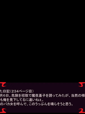 [ あぐ] 激情のリビドー3_1251