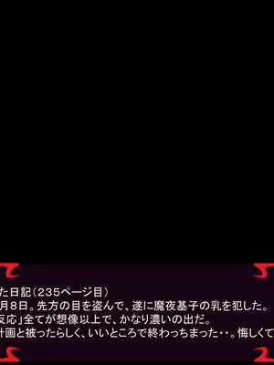 [ あぐ] 激情のリビドー3_1252