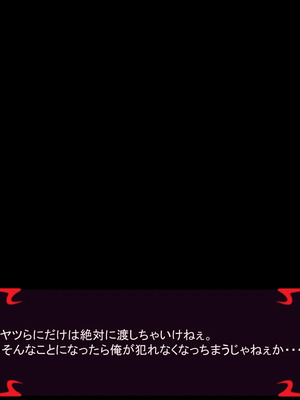 [ あぐ] 激情のリビドー3_1384