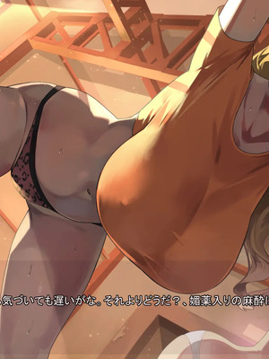 [ あぐ] 激情のリビドー3_1401