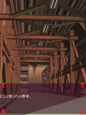 [ あぐ] 激情のリビドー3_1493