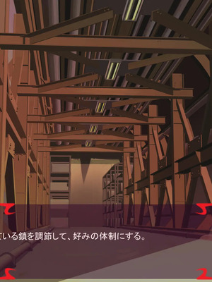 [ あぐ] 激情のリビドー3_1494