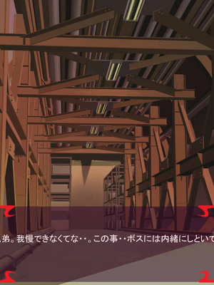 [ あぐ] 激情のリビドー3_1559