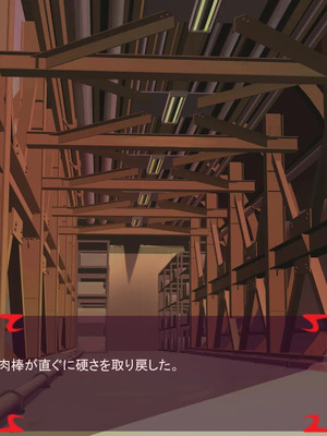 [ あぐ] 激情のリビドー3_1565