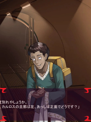 [ あぐ] 激情のリビドー3_1587