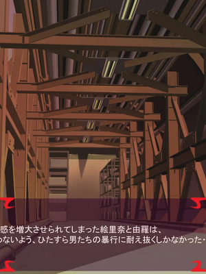 [ あぐ] 激情のリビドー3_1595