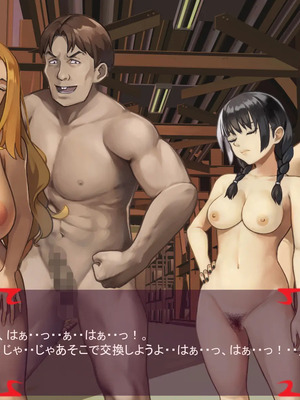 [ あぐ] 激情のリビドー3_1597