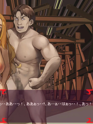 [ あぐ] 激情のリビドー3_1600