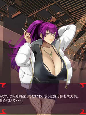 [ あぐ] 激情のリビドー3_1667