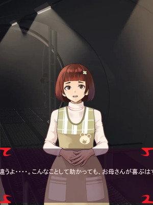 [ あぐ] 激情のリビドー3_1746