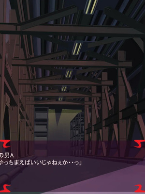 [ あぐ] 激情のリビドー3_1808