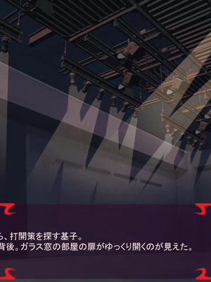 [ あぐ] 激情のリビドー3_1830