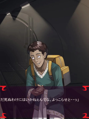 [ あぐ] 激情のリビドー3_1849