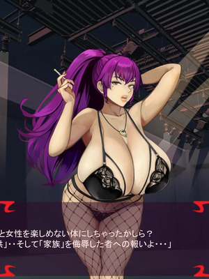 [ あぐ] 激情のリビドー3_1867