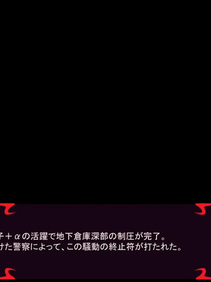 [ あぐ] 激情のリビドー3_1869