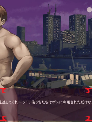 [ あぐ] 激情のリビドー3_1873