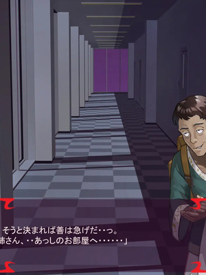 [ あぐ] 激情のリビドー3_2010