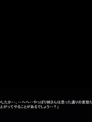 [ あぐ] 激情のリビドー3_2289