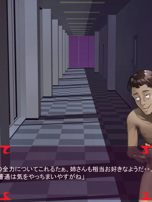 [ あぐ] 激情のリビドー3_2499