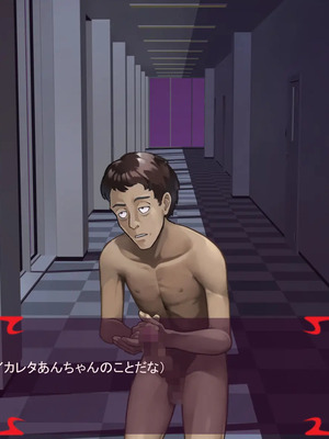 [ あぐ] 激情のリビドー3_2505