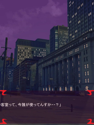 [ あぐ] 激情のリビドー3_2536