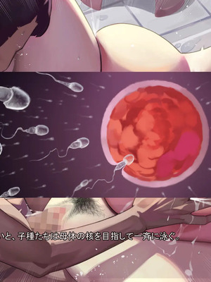 [ あぐ] 激情のリビドー3_2616