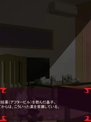 [ あぐ] 激情のリビドー3_2744