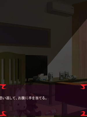 [ あぐ] 激情のリビドー3_2746