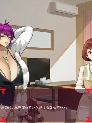 [ あぐ] 激情のリビドー3_2757