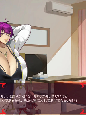 [ あぐ] 激情のリビドー3_2762