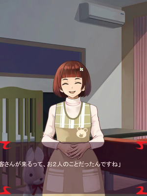 [ あぐ] 激情のリビドー3_2796