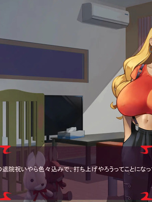 [ あぐ] 激情のリビドー3_2797