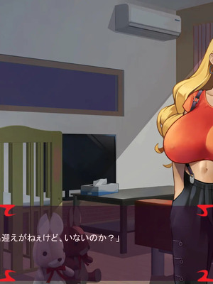 [ あぐ] 激情のリビドー3_2801