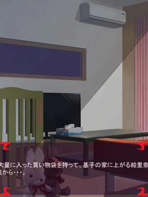 [ あぐ] 激情のリビドー3_2806