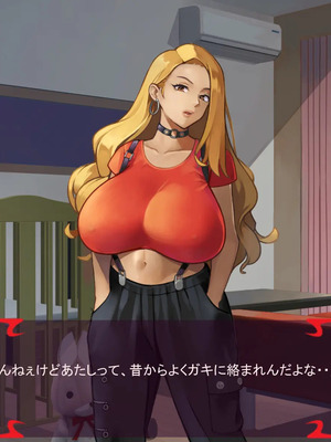 [ あぐ] 激情のリビドー3_2816