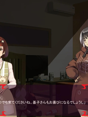 [ あぐ] 激情のリビドー3_2857