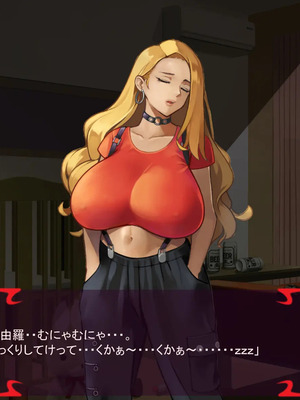 [ あぐ] 激情のリビドー3_2860