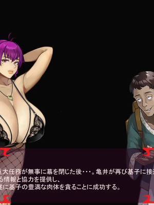 [ あぐ] 激情のリビドー3_2968