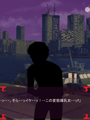 [ あぐ] 激情のリビドー3_0015