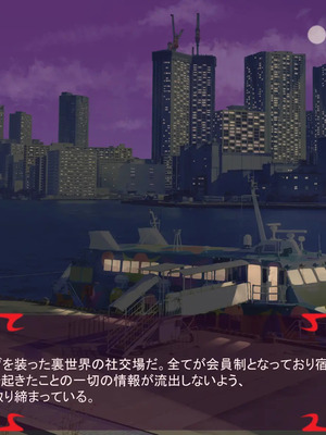 [ あぐ] 激情のリビドー3_0017