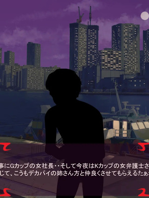 [ あぐ] 激情のリビドー3_0021