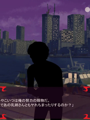 [ あぐ] 激情のリビドー3_0022