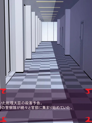 [ あぐ] 激情のリビドー3_0031