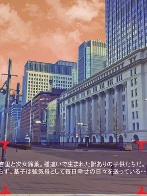 [ あぐ] 激情のリビドー3_0047