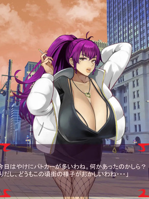 [ あぐ] 激情のリビドー3_0048