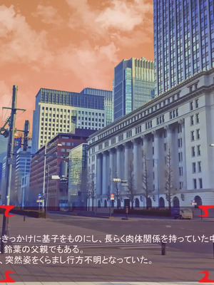 [ あぐ] 激情のリビドー3_0049