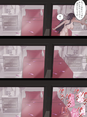 [18sai_4] 和栗薫子の初パパ活[18sai_4]_30