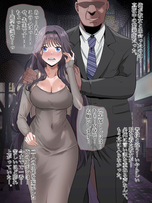 [18sai_4] 和栗薫子の初パパ活[18sai_4]_39